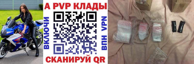 Alpha PVP СК КРИС  Калачинск 