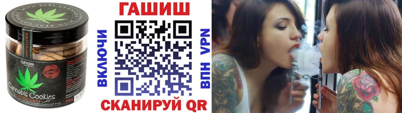 shop наркотические препараты  купить закладку  МЕГА ссылка  Калачинск  Печенье с ТГК марихуана 