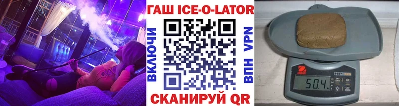 ГАШ индика сатива  нарко площадка телеграм  Калачинск  наркота  hydra ТОР 