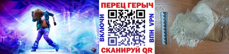 Героин гречка  где купить   Калачинск 