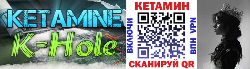 Кетамин ketamine  гидра ссылка  Калачинск 