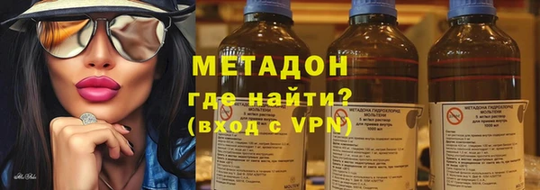 ALPHA PVP Абдулино