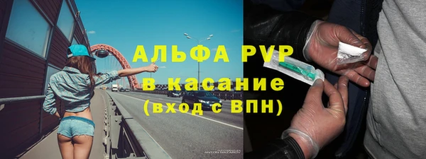 метамфетамин Сафоново