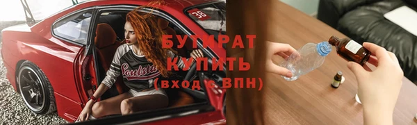 дмт Саяногорск