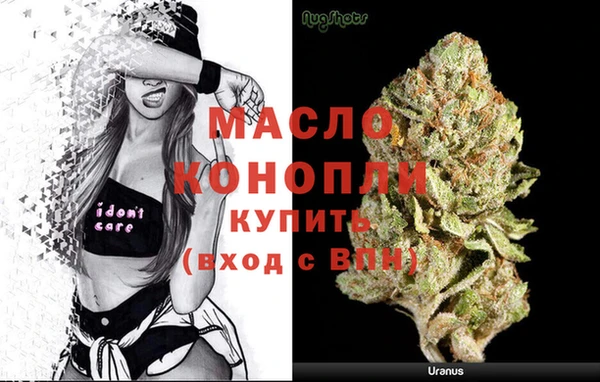 ALPHA PVP Абдулино