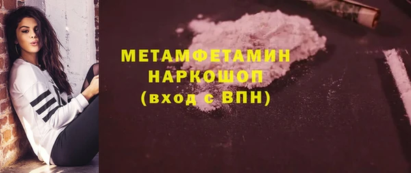 ALPHA PVP Абдулино