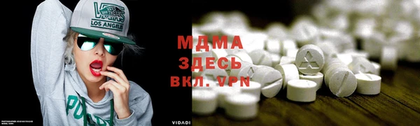 экстази Алексин