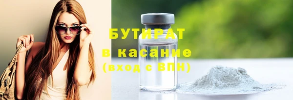 дмт Саяногорск