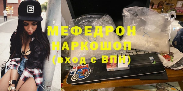 СК Абинск