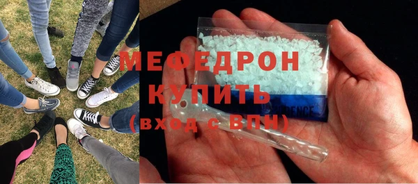 ALPHA PVP Абдулино