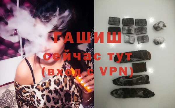 ALPHA PVP Абдулино
