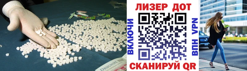 LSD-25 экстази ecstasy  Калачинск 