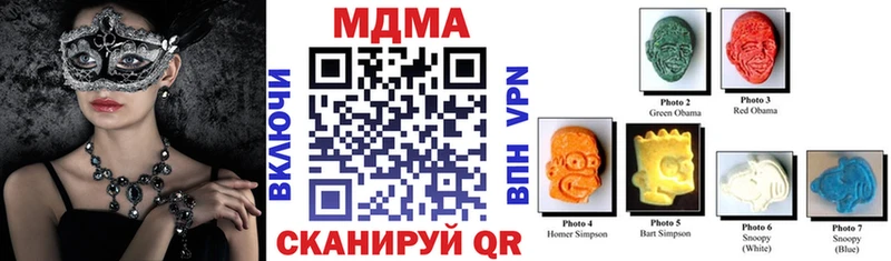 маркетплейс официальный сайт Калачинск МДМА кристаллы