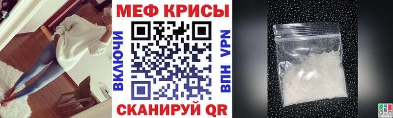 дарнет шоп  Калачинск  МЕФ mephedrone 
