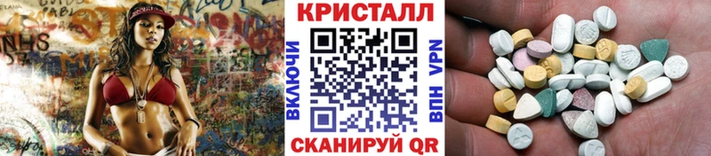 МЕТАМФЕТАМИН Methamphetamine  Калачинск 