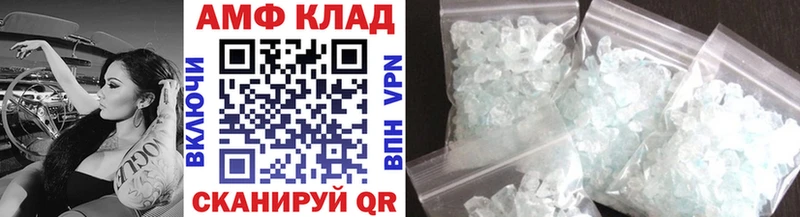 Метамфетамин мет Калачинск