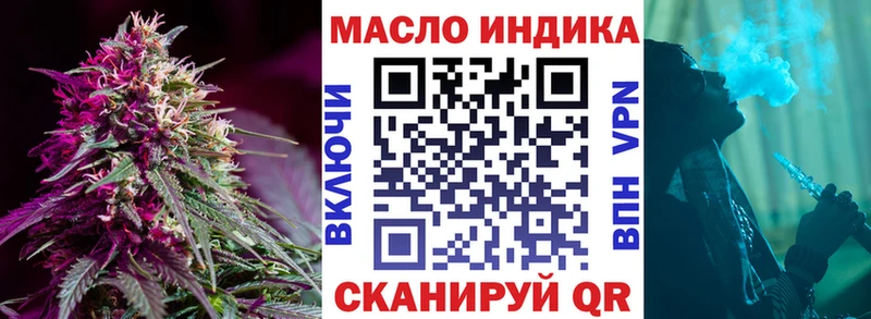 это наркотические препараты  ссылка на мегу зеркало  Дистиллят ТГК Wax  Калачинск  закладки 