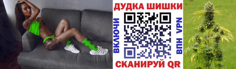 Каннабис Ganja  купить наркотик  Калачинск 